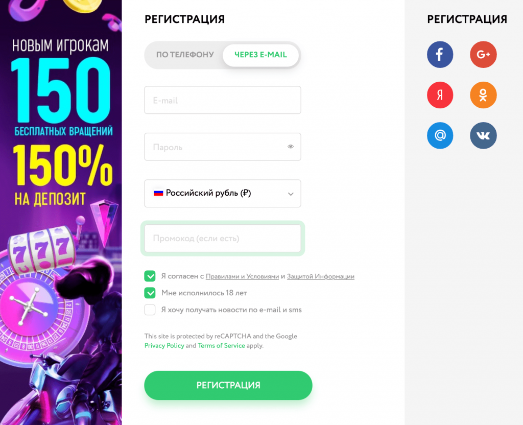Отыгрыш бонуса Pokerdom — выполненный вейджер и оставшаяся сумма